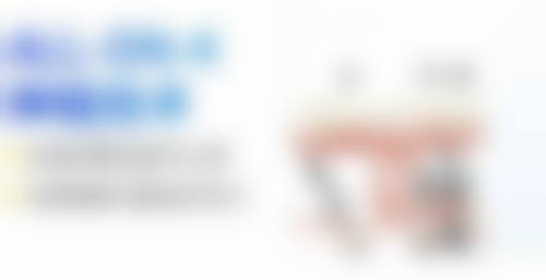 【九江永修王勇口腔门诊部特色诊疗项目】