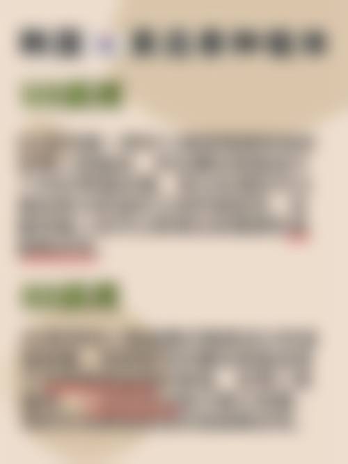 【邯郸市第一医院口腔科前列技术设备与院感环境】