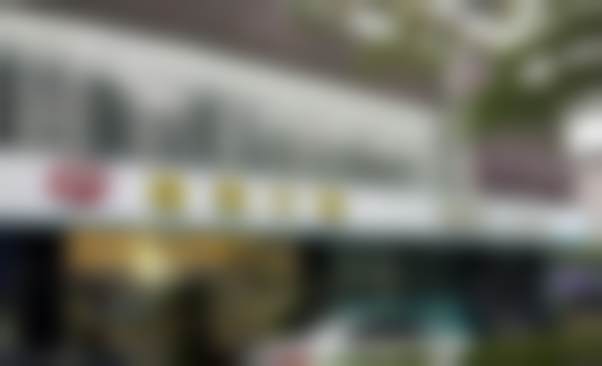 【肇庆市国美医疗管理有限公司金利国美口腔门诊部交通路线与周边停车指南】