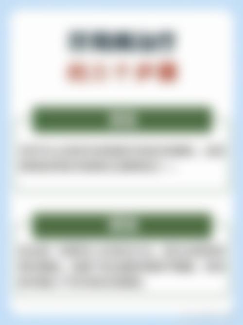 【上海齐丽口腔门诊部前列技术设备与院感环境】