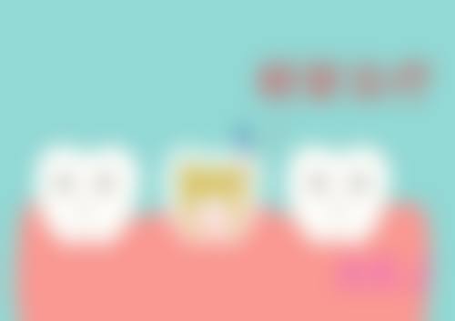 【湖南长沙迈尔思口腔真实口碑评价】