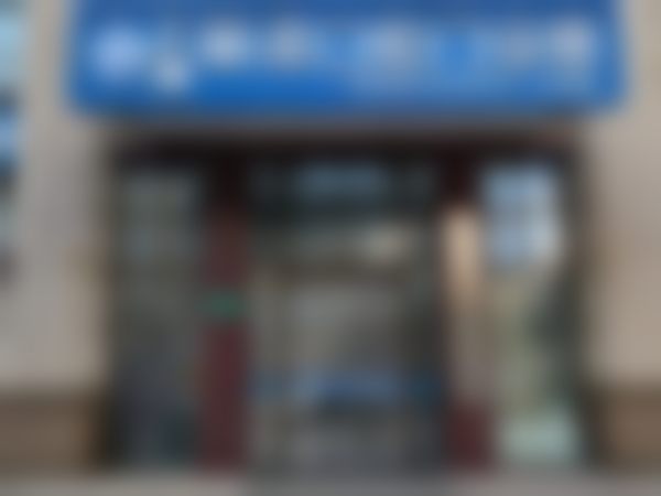 夏斌预约方式及价格表