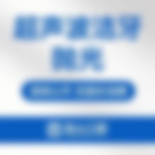【江苏常州齐乃成口腔前列技术设备与院感环境】