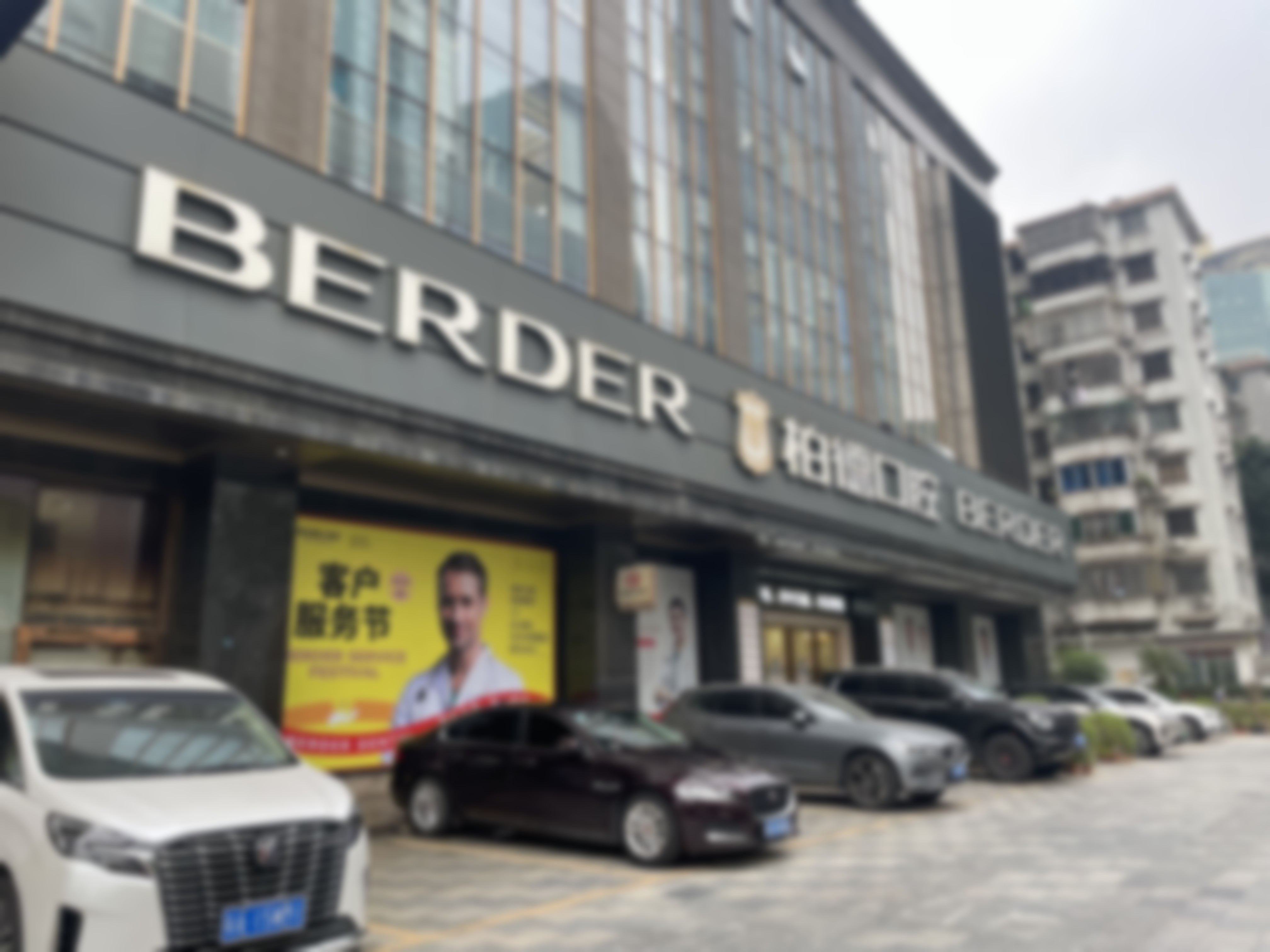 杨展强预约方式及价格表