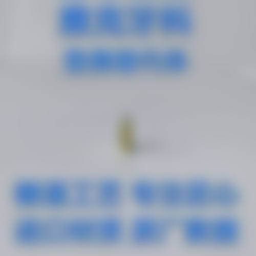 【浙江台州仙居福应品诺口腔参考价格表】