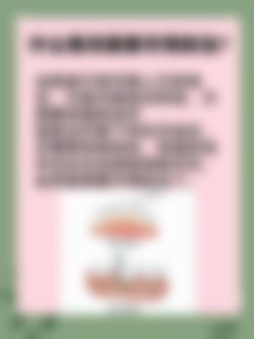 【洛阳植得口腔医院常见问题解答FAQ】