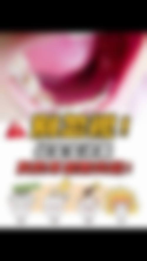 【威海杜超口腔参考价格表】