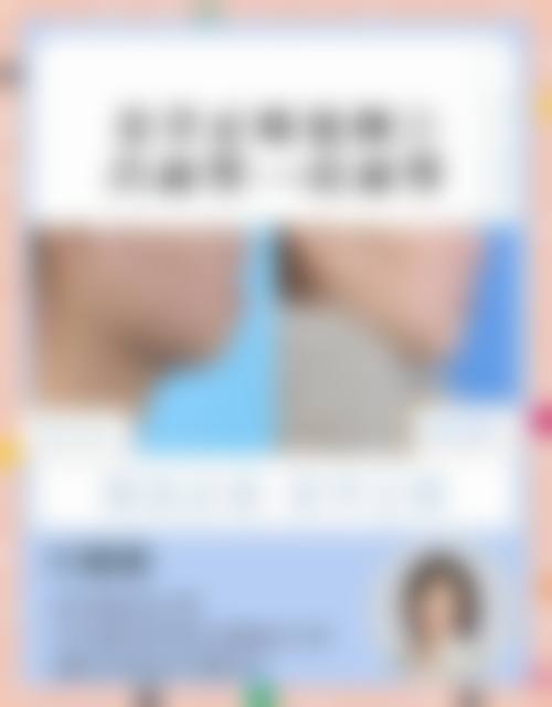 【长沙贝诺医院口腔科前列技术设备与院感环境】